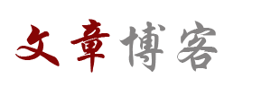 熬姜呷醋网